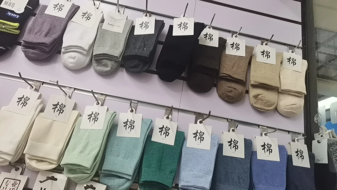 韩版ins潮流男女袜秋冬中筒袜简约纯色吸汗舒适