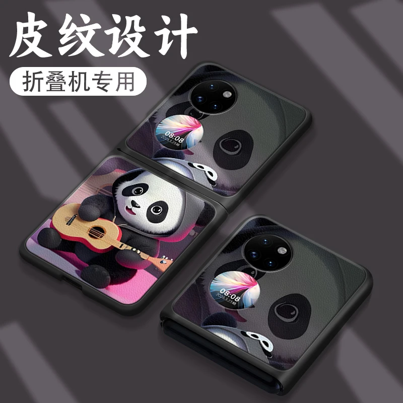 华为P50pocket手机壳男高端皮质折叠屏pockets全包防摔贴皮保护套