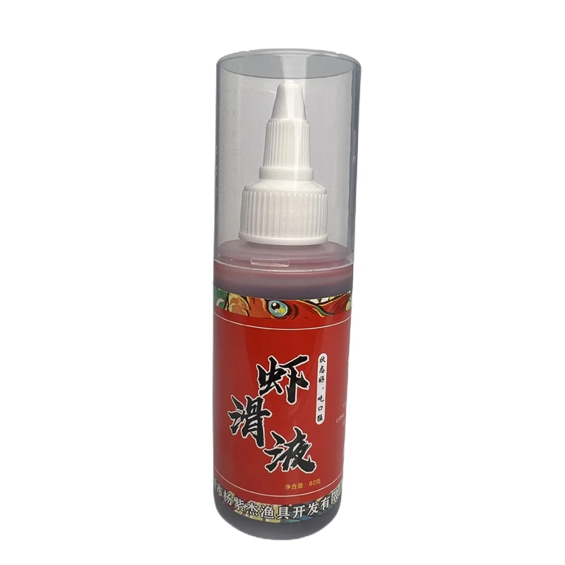 【杨紫杰】针锋 虾滑液 鲫鱼添加剂 鲫鱼拉饵