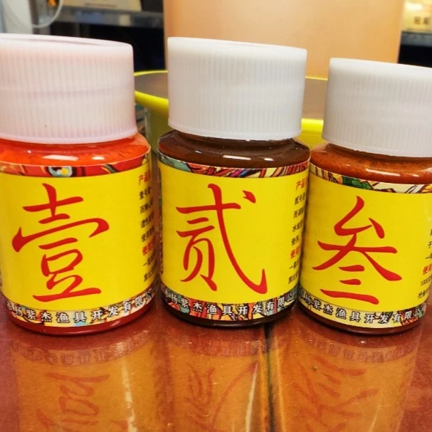 南粤非 罗非添加剂123试用装黑坑野钓综合添加剂罗非鱼垂钓池塘