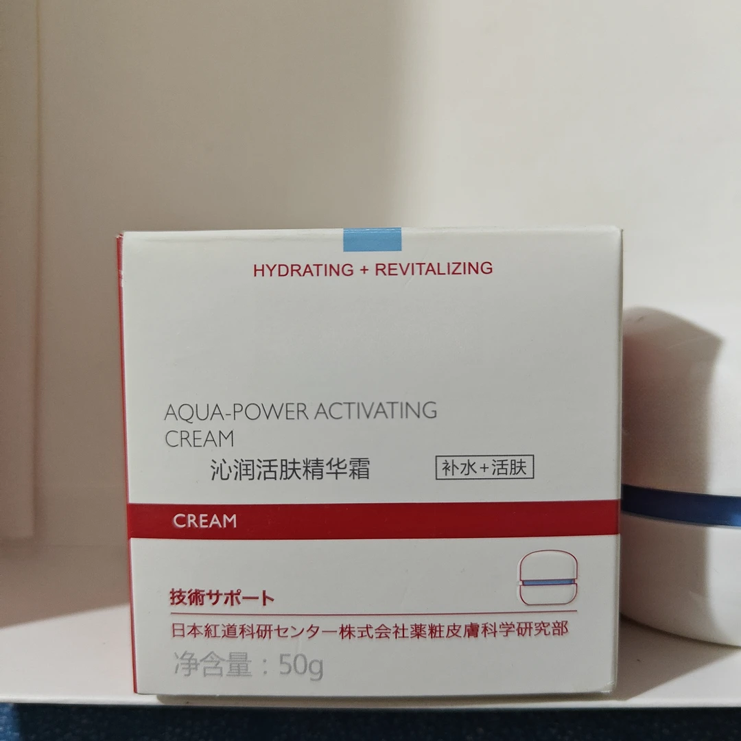 沁润活肤精华霜50g