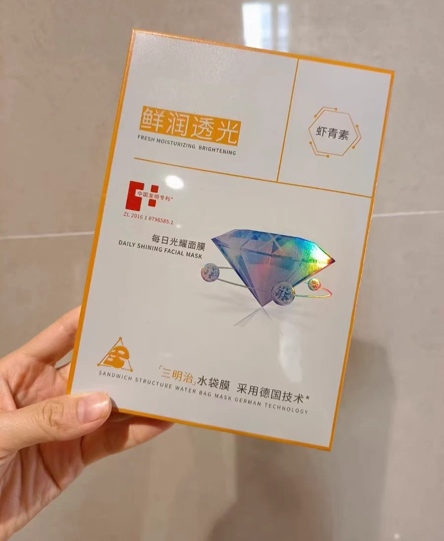 每日光耀面膜4盒