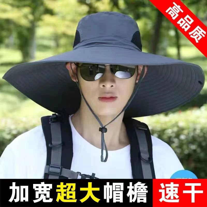 遮阳帽男夏季防紫外线渔夫帽帽子男新款户外工作加宽大帽檐钓鱼帽