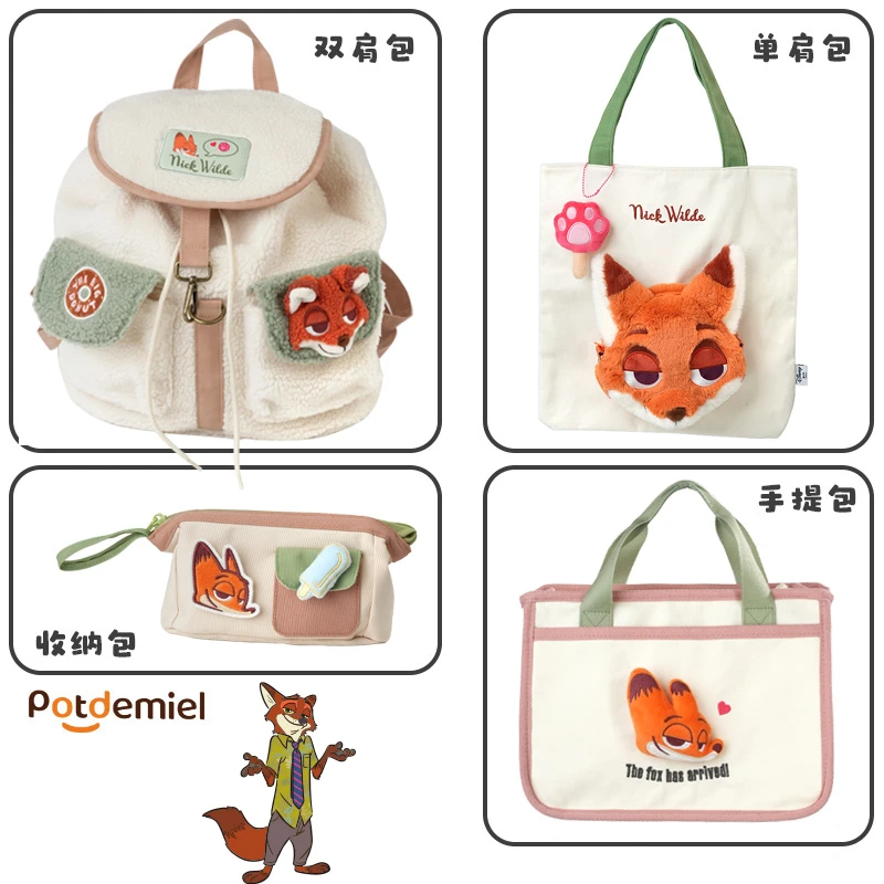 【玩具展】史迪奇焕新双肩包组合装-QL