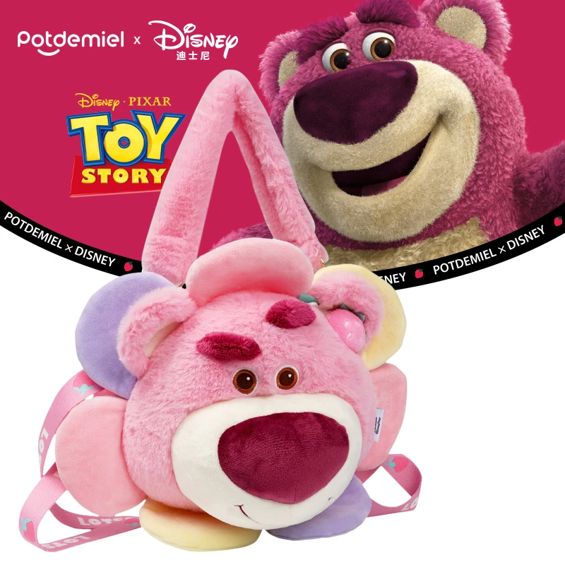 potdemiel迪士尼正版草莓熊七彩花斜挎包毛绒玩具手拎包