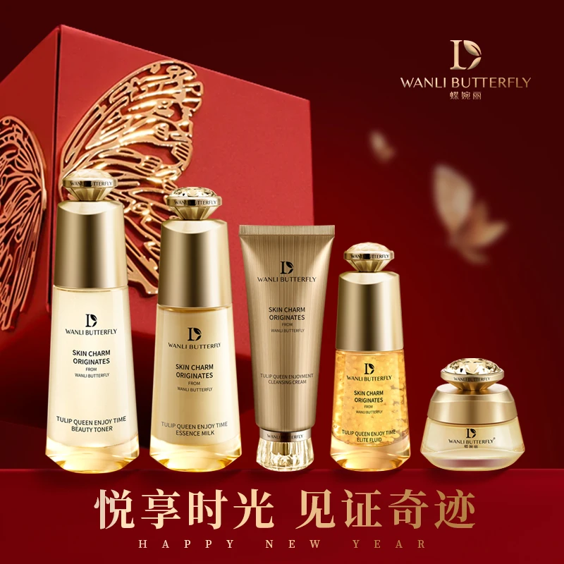 【茜茜专属】夜皇后奢享时光臻致套（金钻版）