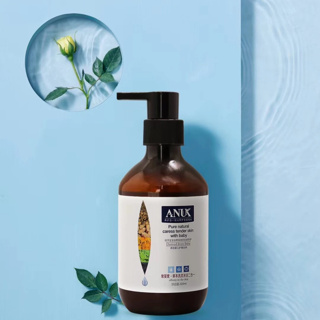 泉婴爱草本洗沐二合一洗发沐浴露敏感提取物温和润肤缓解止痒