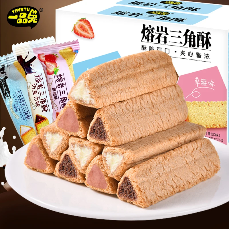 解馋小零食三角酥推荐零食小吃休闲食品零食小吃零食夹