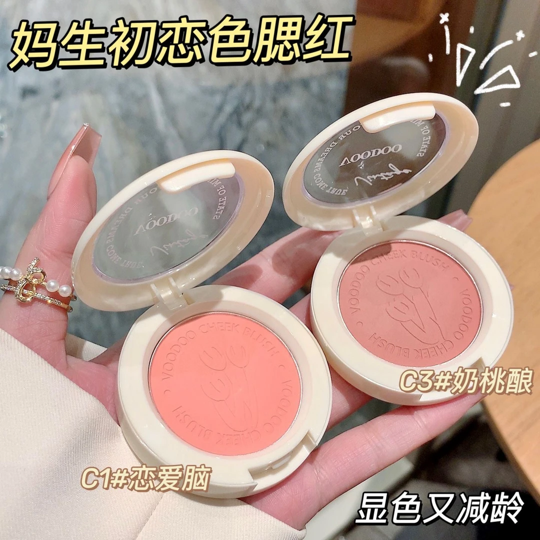 VOODOO腮红纯欲可爱自然哑光腮蓝腮紫超自然显白提亮气色学生必备