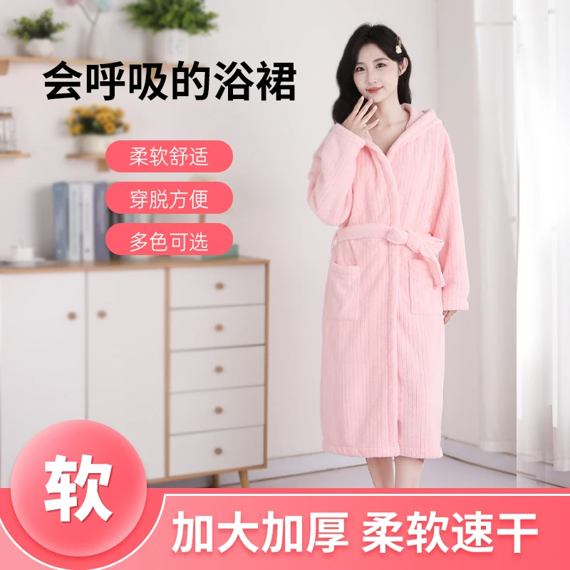 新款绑带浴裙加长款浴巾女士成人女柔软吸水浴袍四季加厚成人浴巾
