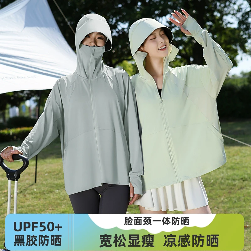 2024夏季女士新款防晒衣黑胶帽檐防紫外线户外休闲运动薄款防晒服