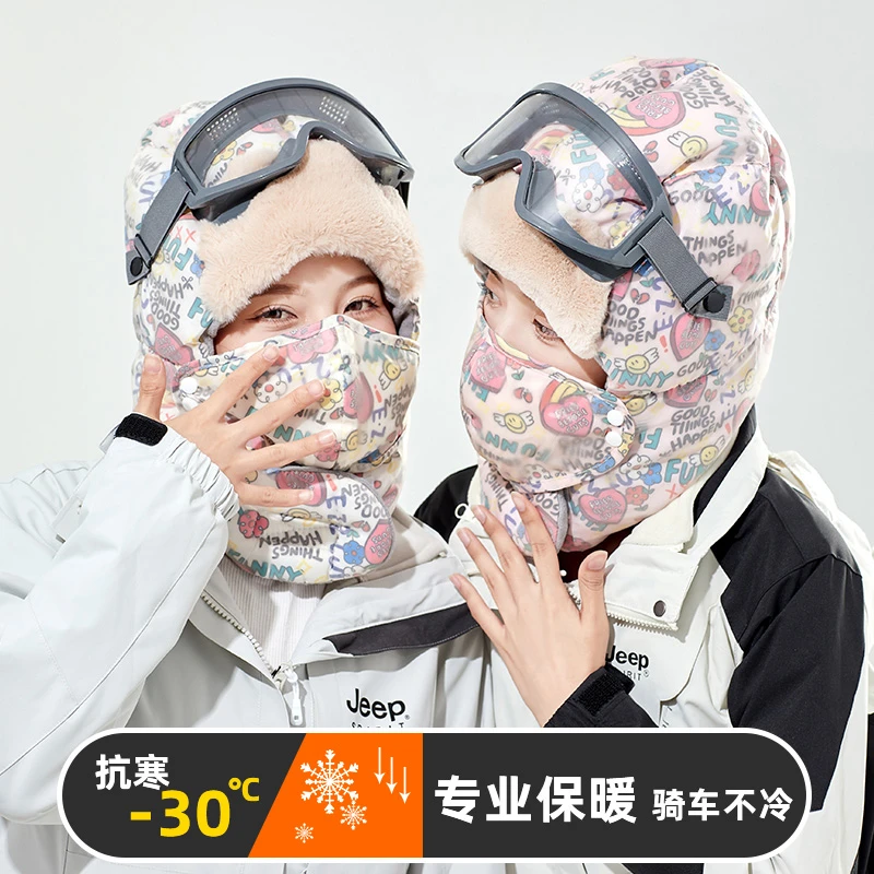 岚影冬季雷锋帽女户外骑行保暖加厚套头棉帽电动车防风防寒护耳帽
