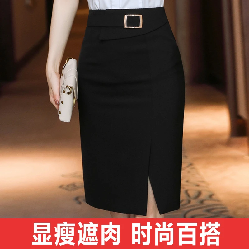 新款半身裙百搭显瘦气质a字裙2024女士开叉中长黑色免烫西装裙子