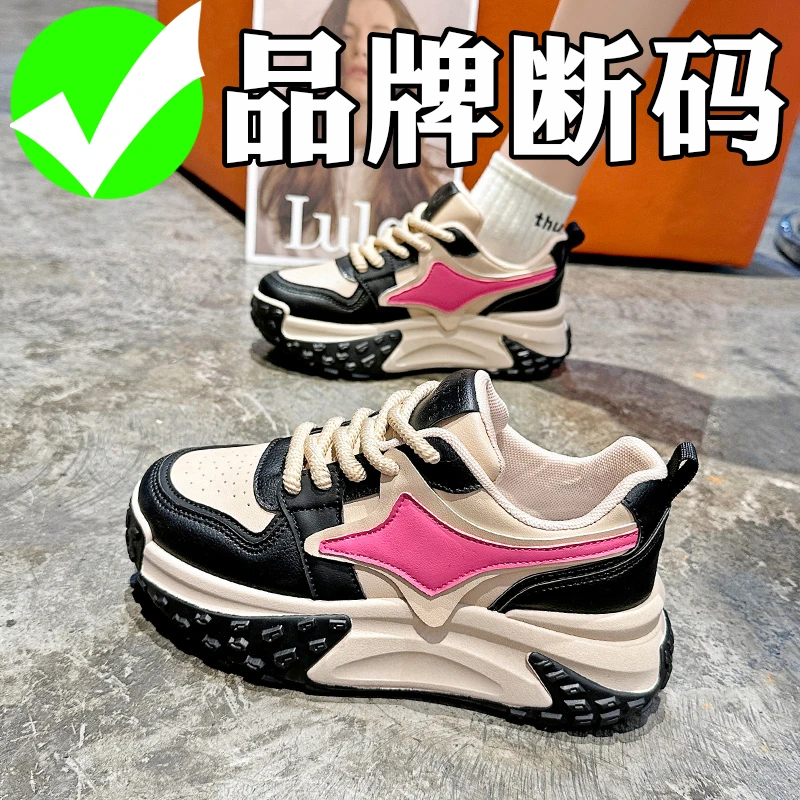 品牌断码老爹鞋女皮面2024新款春夏季增高百搭休闲潮流运动女鞋子