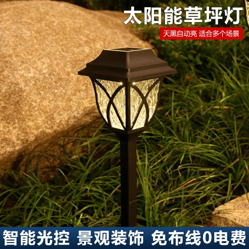家用阳台太阳能灯草地防水别墅景观太阳能庭院灯户外室外花园装饰