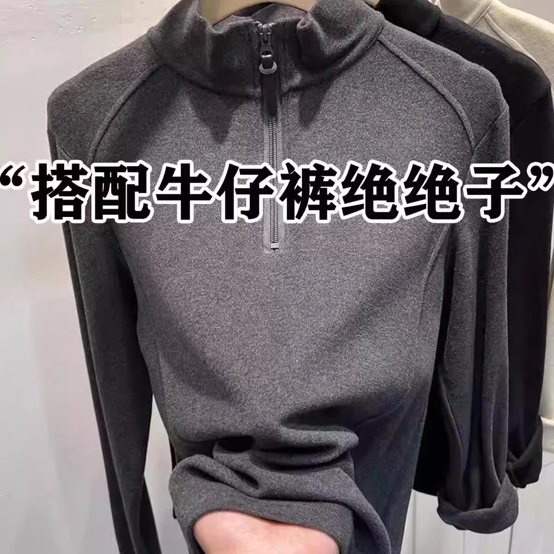 温柔又显白!半拉链立领双面德绒卫衣鱼骨拼接宽松减龄保暖打底衫