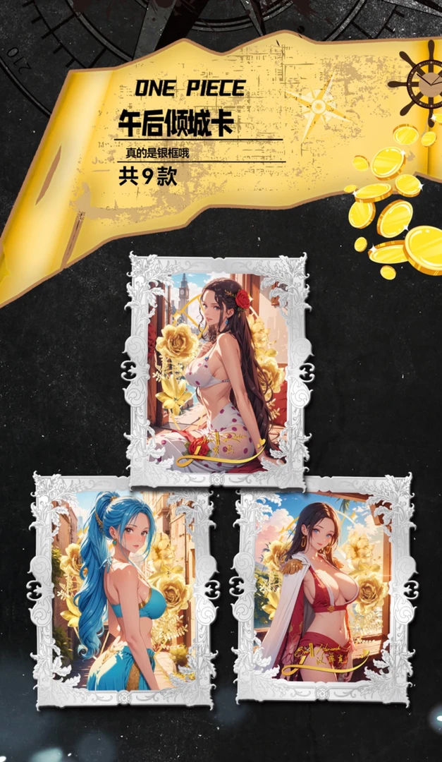 【拆盒】漫卡文创海航海王卡牌海贼王动漫潮玩下单默认代拆不退换