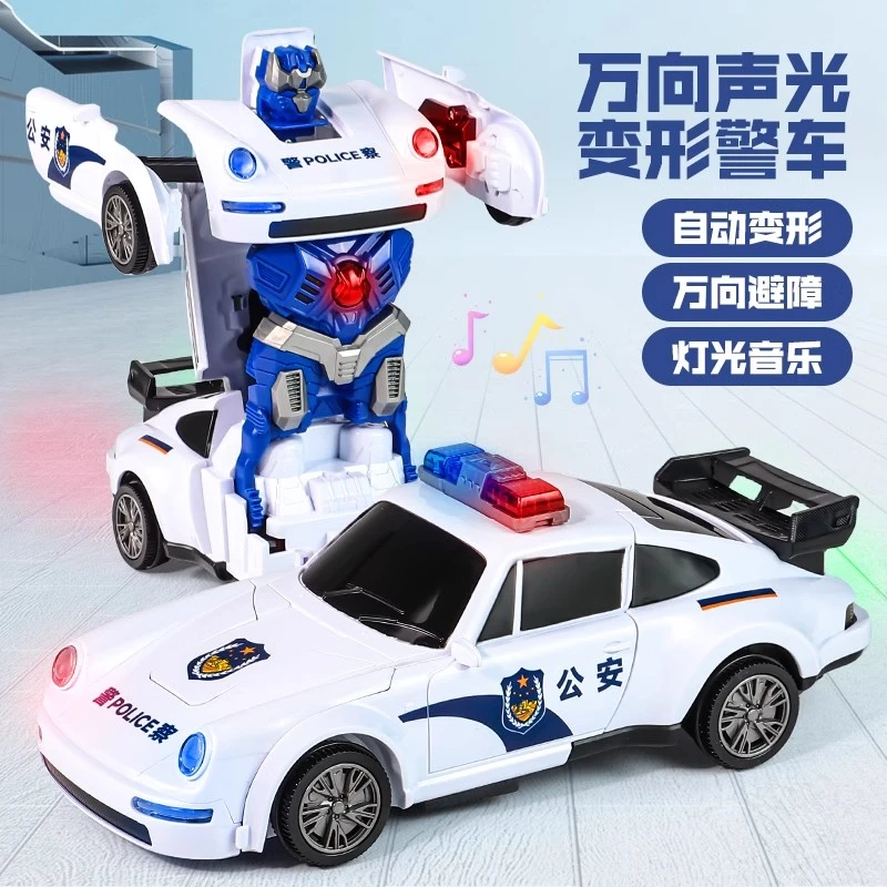 儿童电动变形汽车机器人警车赛车小汽车大黄峰3一6岁益智男孩玩具