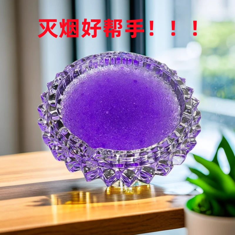 一次性灭烟沙烟灰清洁剂懒人专属熄烟去味吸附烟灰办公家用清新剂