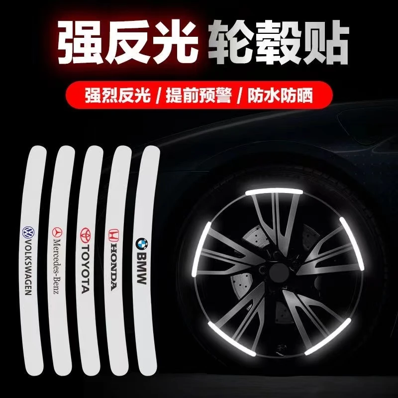 车载轮毂炫彩贴纸远光灯强反光贴轮框汽车个性创意电动车贴装饰贴