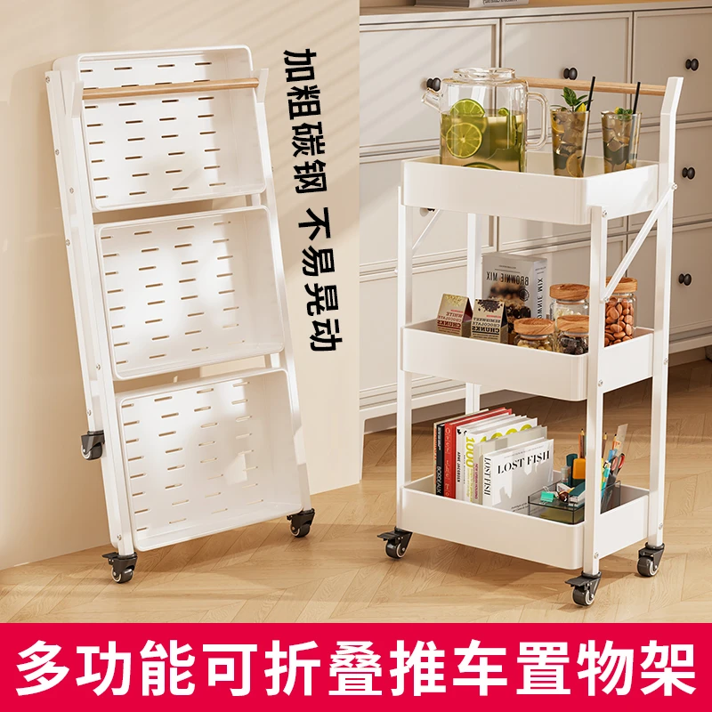折叠小推车置物架零食架子落地多层移动厨房浴室卫生间收纳储物架