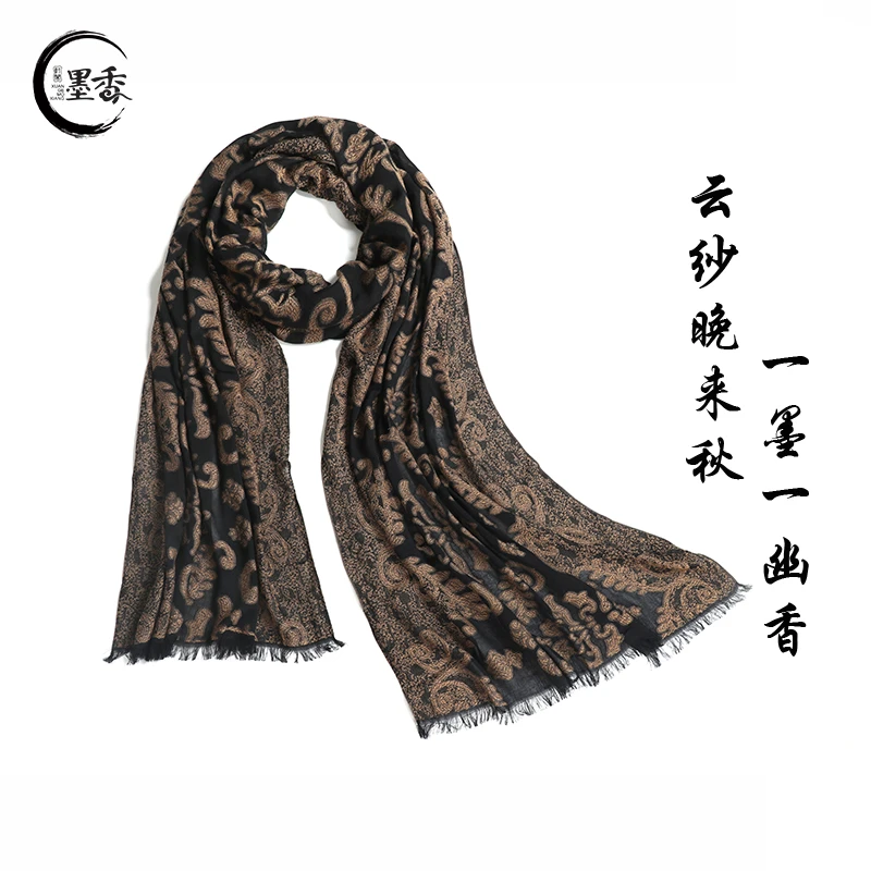 XuanGeMoXiang/轩阁墨香气质复古手工剪花工艺围巾 百搭款 MX083