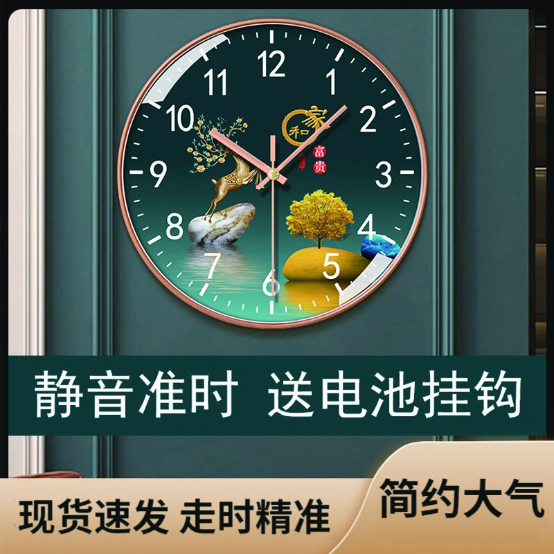 恒齐轻奢时尚8英寸挂钟创意网红钟表静音简约大气客厅20厘米挂钟