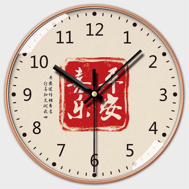平安喜乐时尚家居挂钟静音简约现代北欧风客厅家用钟表免打孔上墙