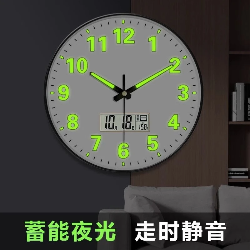 【夜光+日历温度显示】轻奢静音钟表客厅挂钟家用创意家居简约个性