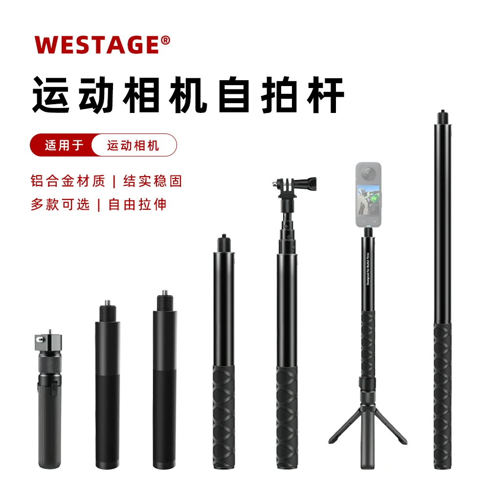 子弹时间自拍杆适用大疆影石insta360x2X3X4x5gopro运动相机支架