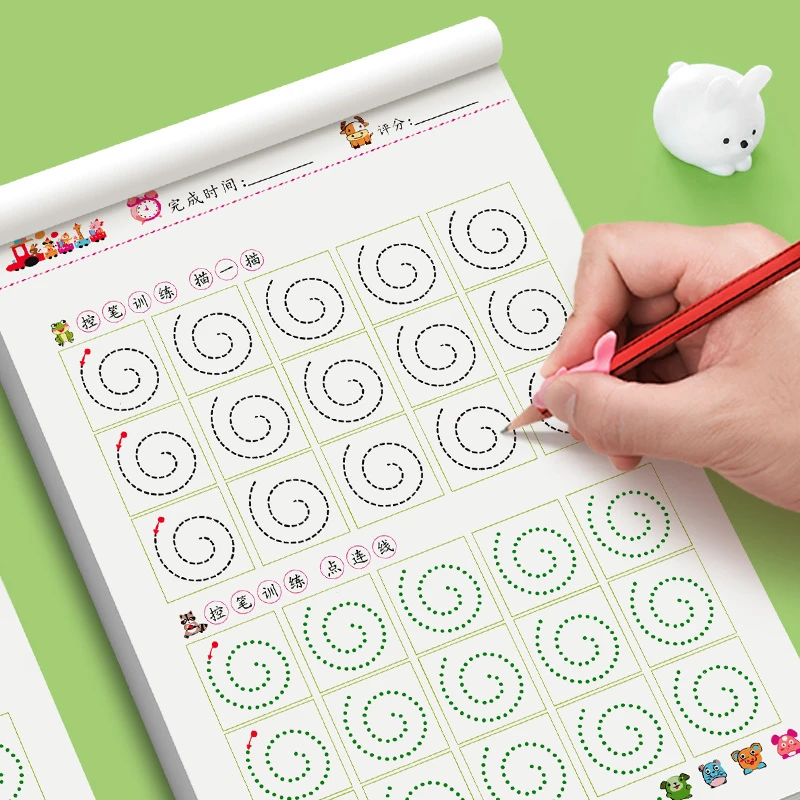 控笔训练字帖控笔训练幼儿控笔训练字帖6岁儿童控笔练字3-6岁