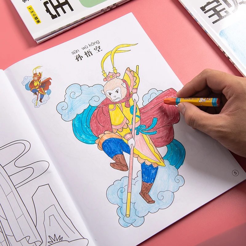 宝宝涂色本画画书幼儿园儿童入门涂鸦练习本启蒙填色本2-3-6岁