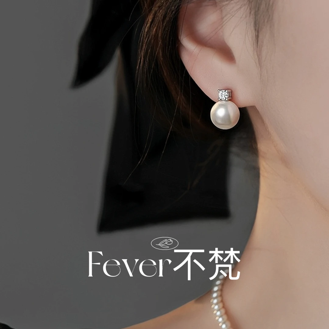 925银耳饰 S925银针戴妃款正圆强光耳钉优雅法式轻奢耳饰送女友