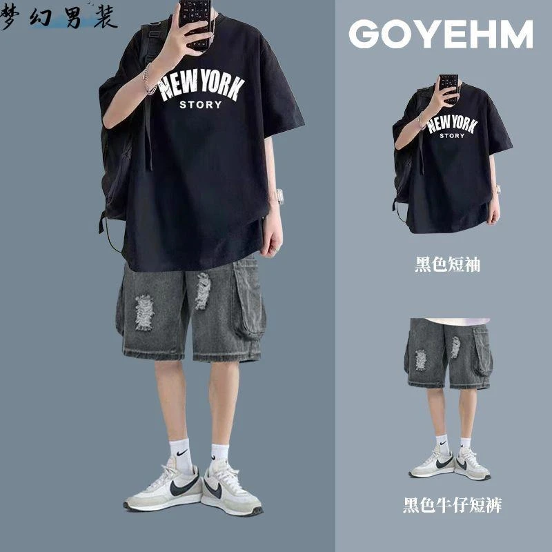 潮流套装男士短袖t恤夏季休闲穿搭帅气学生男装一套宽松牛仔短裤
