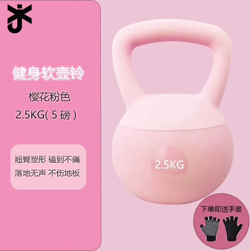 软壶铃女士健身家用练翘臀塑形神器哑铃男士运动深蹲提壶器材软皮