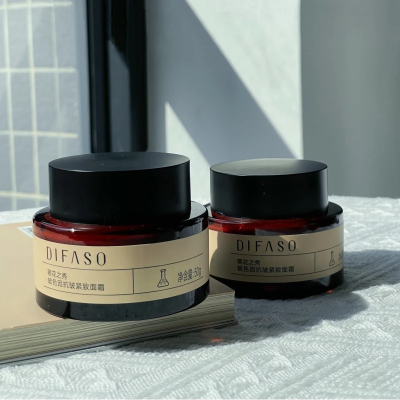 Difaso/蒂花之秀玻色因抗皱紧致组合面霜贵妇膏早晚霜保湿