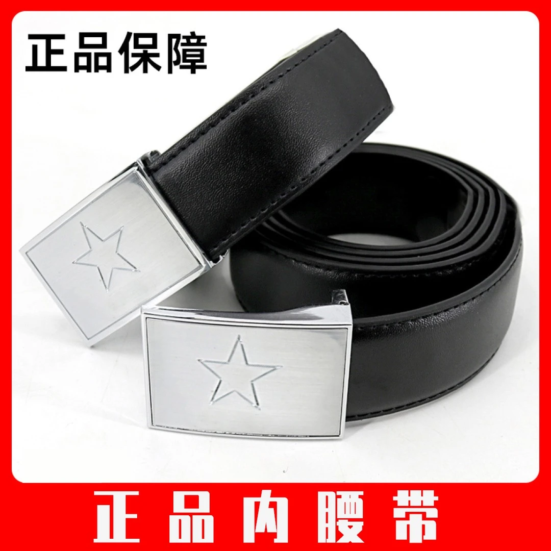腰带针扣皮带训练裤带男士商务光面腰带黑色不锈钢时尚休闲百搭