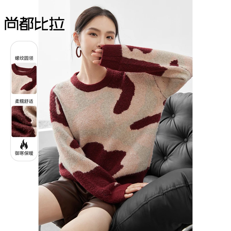 简约撞色嵌花图案小圆领落肩含绵羊毛宽松长袖毛衣57160