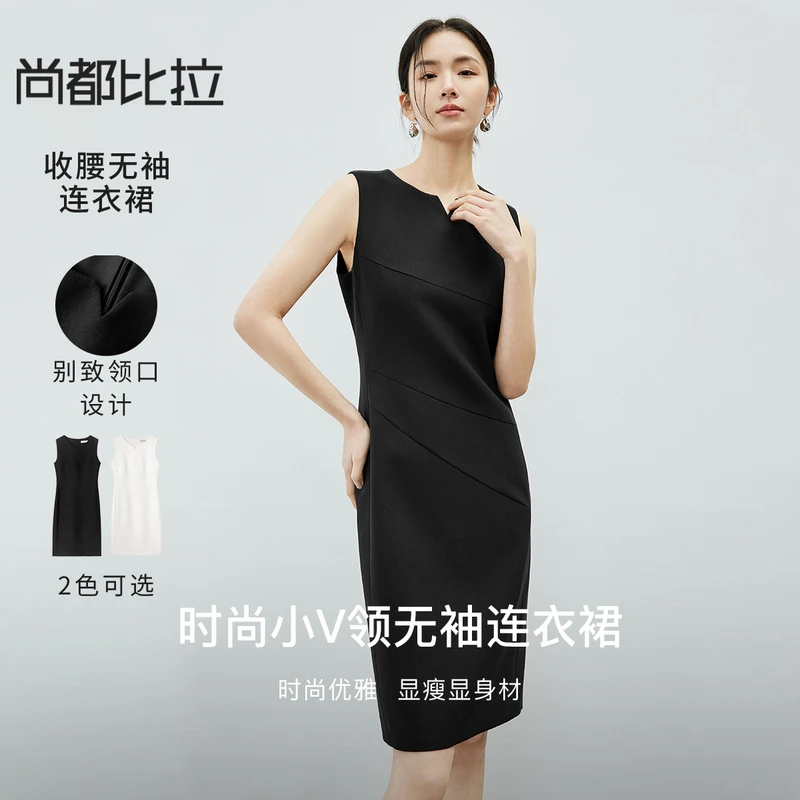 时尚优雅别致小V领型遮副乳收腰无袖连衣裙55656