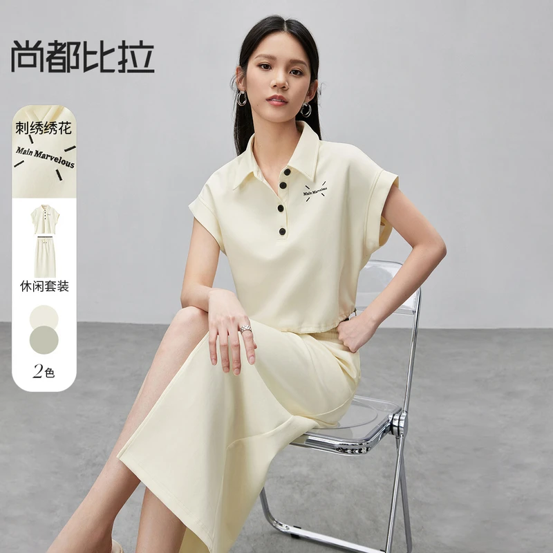 休闲舒适翻领短款抽绳下摆T恤开衩无拘束松紧腰半身裙套装54528