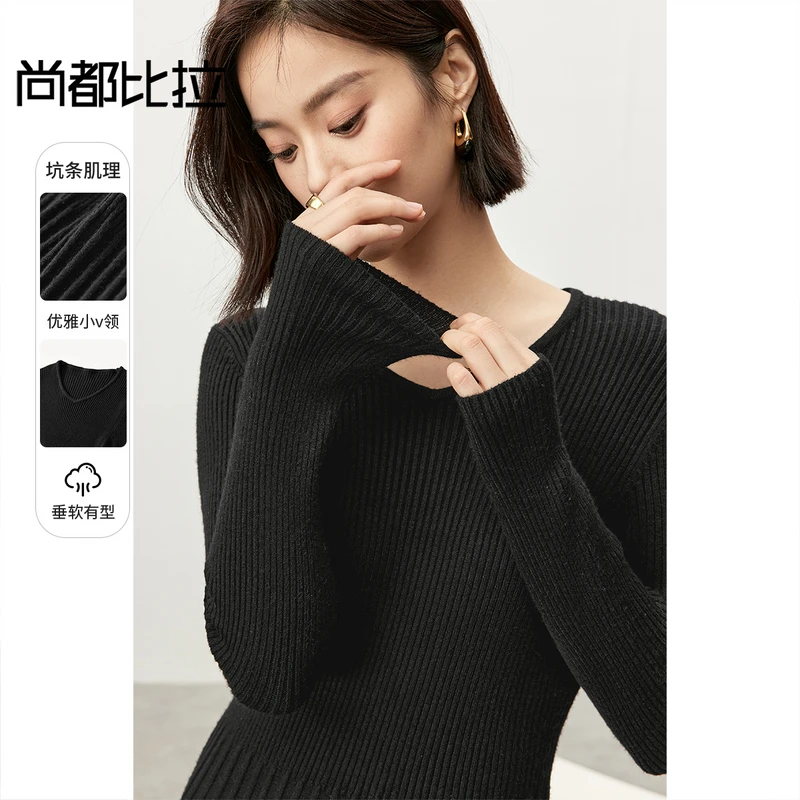 简约通勤基础款小V领内搭连衣裙弹力显瘦收腰毛织裙子57207