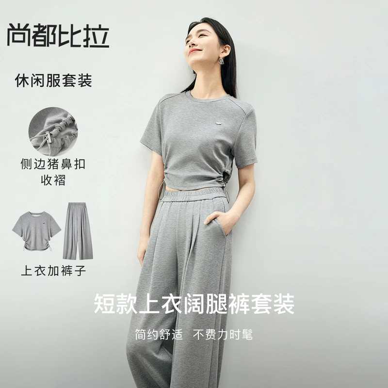 舒适休闲圆领侧边抽绳短款上衣松紧腰阔腿长裤套装53968