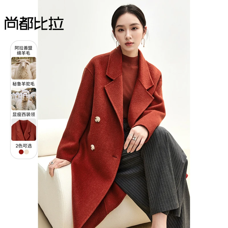 毛呢大衣西装翻领绵羊毛双面外套56049