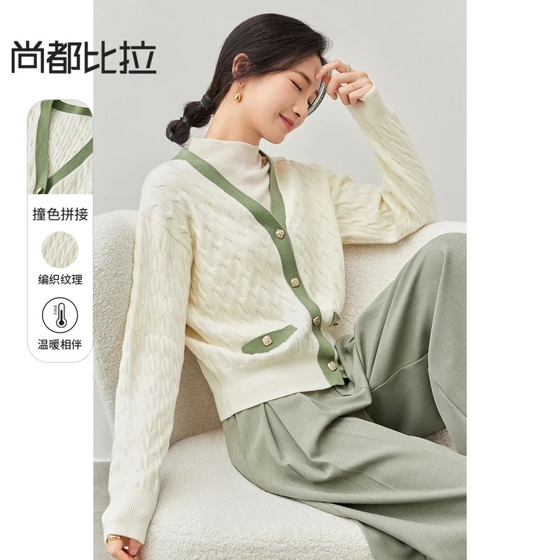 时尚气质撞色拼接V领落肩单排扣长袖针织衫55876