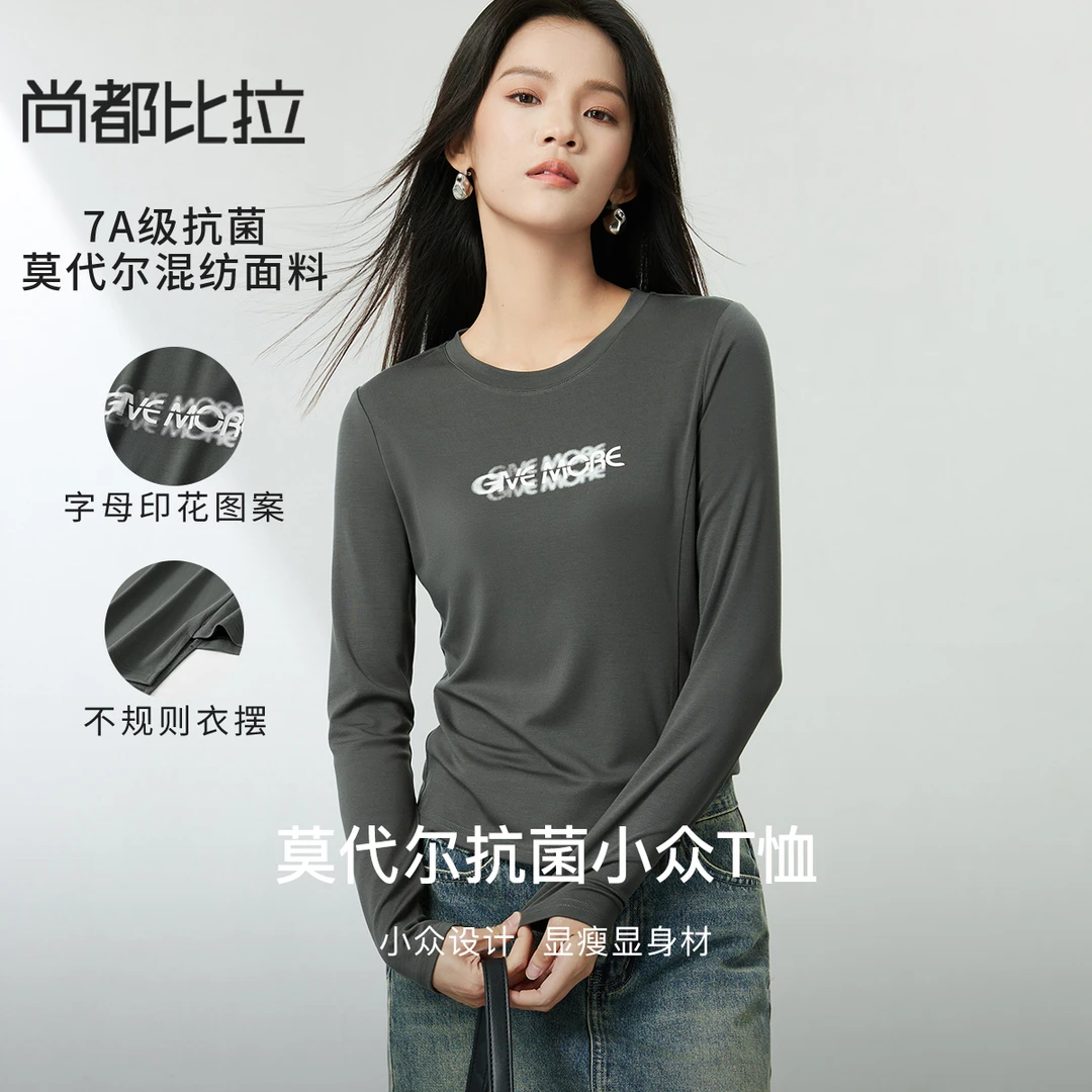 小众设计软糯弹力字母印花时尚不规则衣摆长袖短款T恤53545