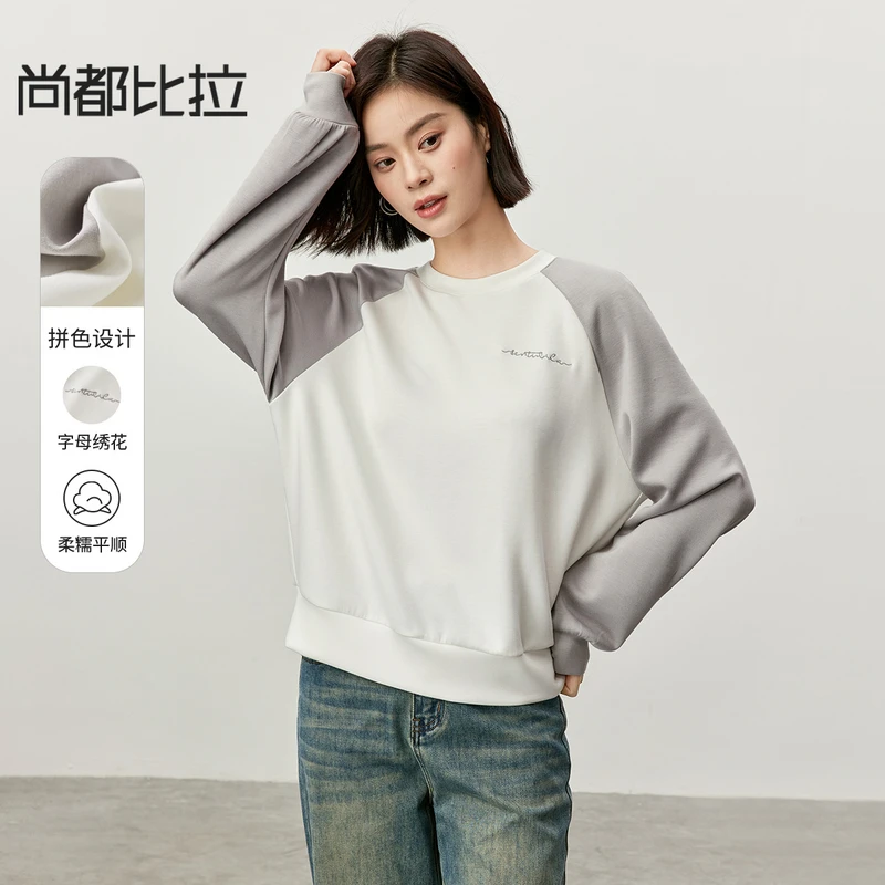 简约休闲棉质拼色插肩袖上衣重工字母绣花弹力宽松卫衣56553