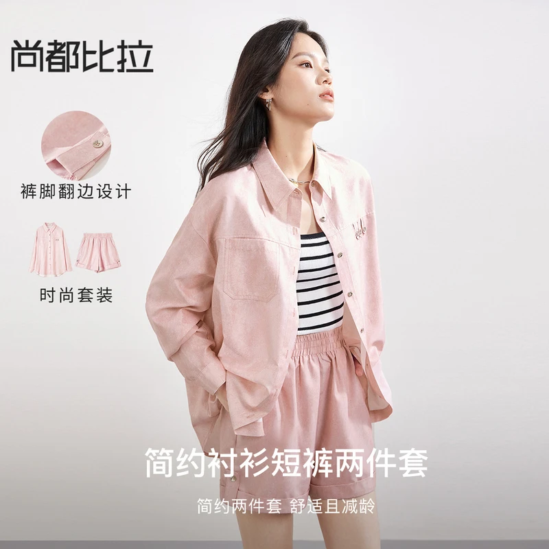 【许半夏推荐】简约佰搭立体衬衫松紧腰直筒短裤休闲两件套53592