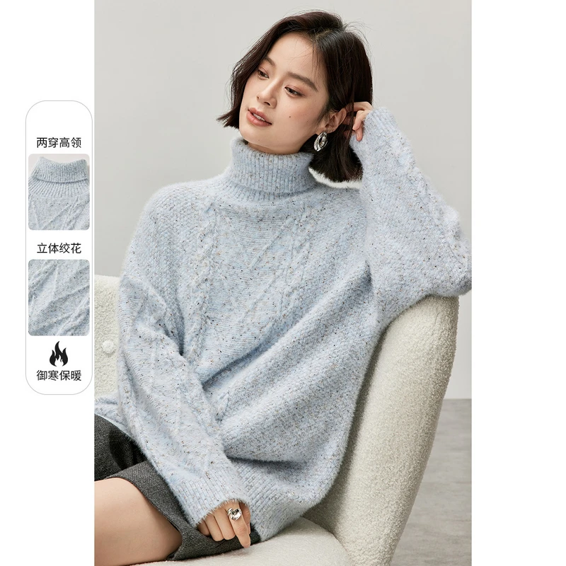 【商场同款新品】麻花绞花双色混织针织厚实高领显瘦长袖毛衣57262
