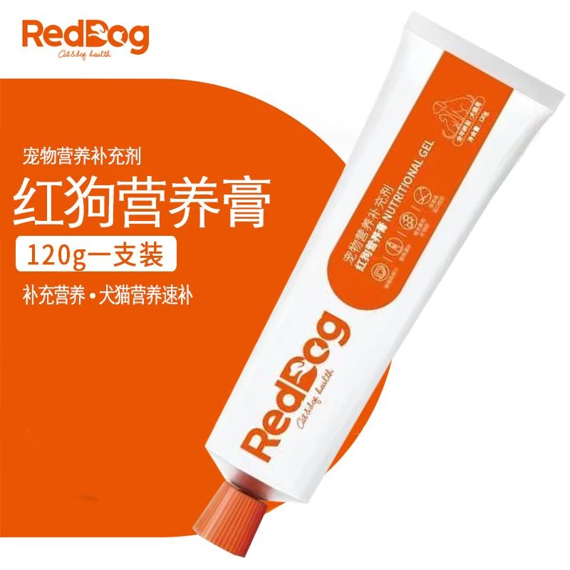 红狗营养膏猫狗专用术后营养补充猫咪幼猫宠物狗狗营养均衡免疫力