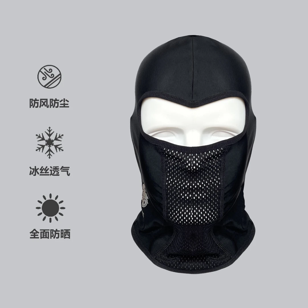夏季冰丝男女防晒面罩骑行摩托吸汗透气挡风头套头罩钓鱼遮阳围脖